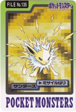 Bandai Jolteon card.jpg