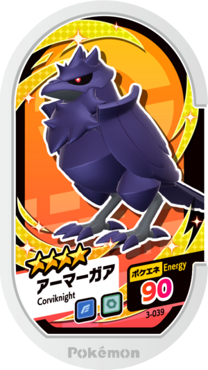 Corviknight 3-039.png