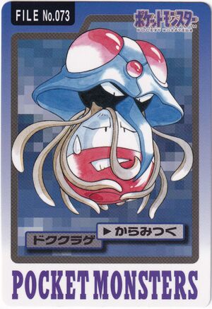 Bandai Tentacruel card.jpg