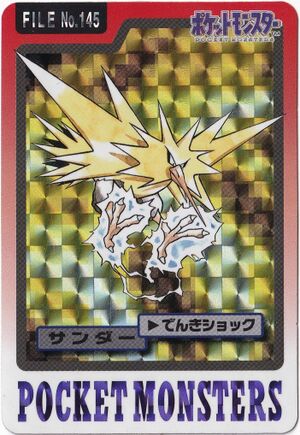 Bandai Zapdos card.jpg