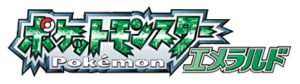 Emerald logo.png